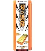 Amazon | シャプトン(Shapton) 刃の黒幕 #1000 中 オレンジ K0702 | 砥石