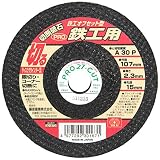 SK11 切断砥石PRO オフセット型 107X2.3X15MM
