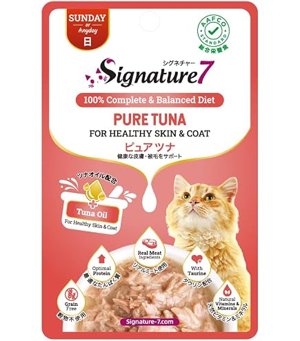 Amazon.co.jp: Signature7 シグネチャー7 ウイークリーパック ネコ 猫