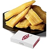 干し芋 平干し 標準品 1kg 箱 国産 茨城 紅はるか 高級 プレミアム 上質 ギフト ほしいも さつまいも スイーツ 和菓子 お菓子
