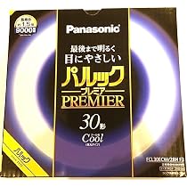Amazon | パナソニック 蛍光灯丸形 30形 クール色 パルック プレミア
