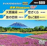 �e�C�`�NDVD�J���I�P ����Station W