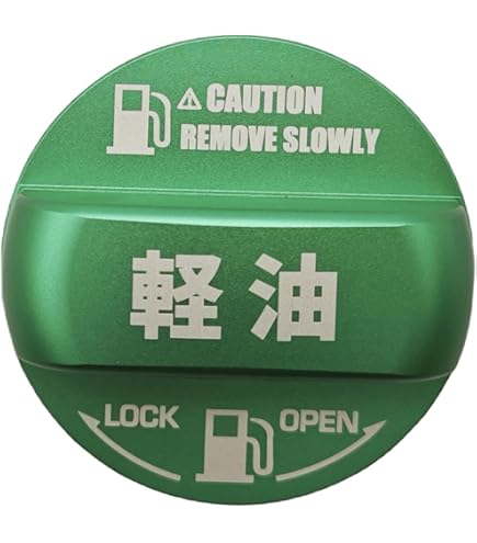 Amazon | ローバーミニ専用 ガソリンキャップ クラシックタイプ