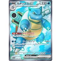 Psa10 フシギバナex SR SV2a ポケモンカード151 184/165 Amazon.co.jp PSA10 フシギバナex SR ポケモンカード