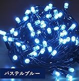 iimono117　高輝度 LED イルミネーション ［ 6ｍ ～ 120ｍ ］ 完全防水 IP65 屋内外装飾 (30ｍ(500球), パステルブルー)