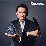 Paradox(通常盤)