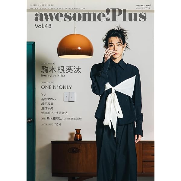 Amazon.co.jp: 駒木根葵汰 1st写真集 Key : 駒木根 葵汰: 本