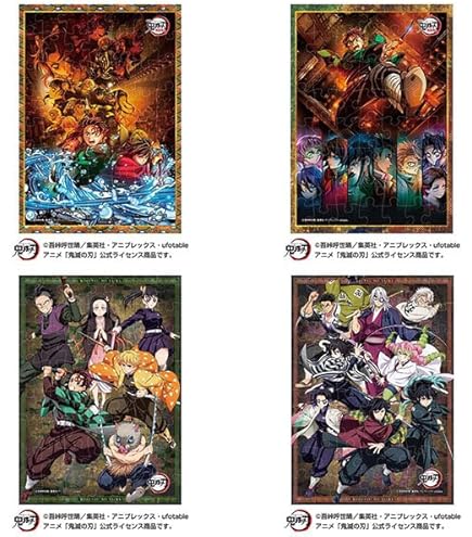 Amazon | アニメ「鬼滅の刃」 マグネットコレクションガム4 14個入り