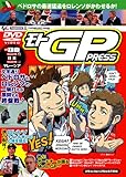 ���gGP PRESS VOL.08