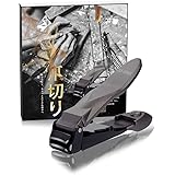 爪きり 新発想ツメキリ 爪きり 飛び散らない 収納ケース付き 爪きり やすり付き 爪切り セット「爪切りとヤスリが一体化したタイプではない」