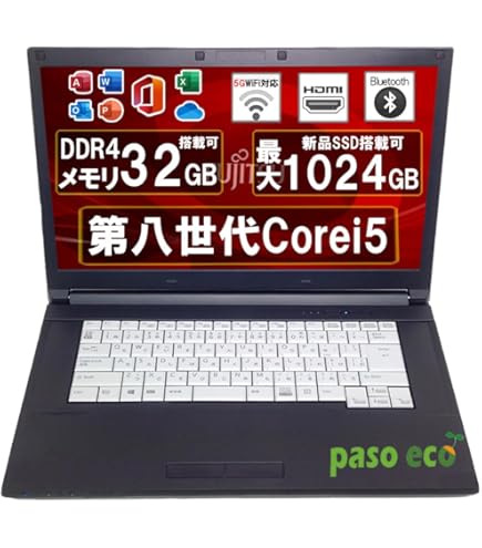 NEC ノートパソコンVKT16X/第8世代 Amazon | 【整備済み品】NEC ノートパソコンVKT16X/第八世代Core i5