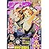 月刊誌「月刊COMICリュウ2011年4月号」