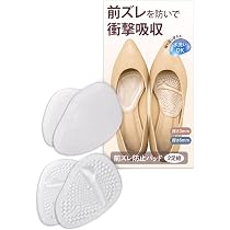 Amazon.co.jp: コモライフ 前ズレ防止パッド 2種セット (厚3mm/6mm) 靴