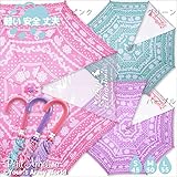 キッズ傘[L] ピンク[Col:06]子供用傘「プチアンジェリーナ レースボーダーカサ 55cm-ピンク」雨具 キッズ用 ジュニア用 かさ カサ レイン用品 長傘