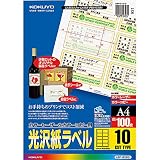 コクヨ(KOKUYO) カラーレーザー カラーコピー ラベル 光沢 10面 100枚 LBP-G1910