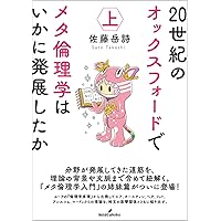 現代レトリック事典 例解］現代レトリック事典 | 瀬戸賢一, 宮畑一範, 小倉雅明 |本