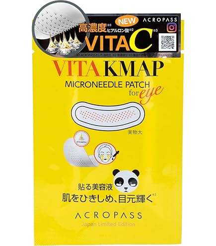 Amazon.co.jp: 【公式】sirobari モイストパッチ 2枚×2シート