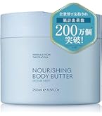 Amazon | ビタミンC誘導体のサラシア サマンサ ボディトリートメント