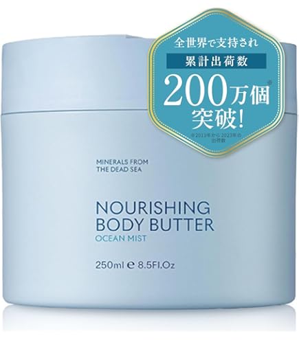 Amazon | クラランス CLARINS スープラ アブドウエスト ボディバーム