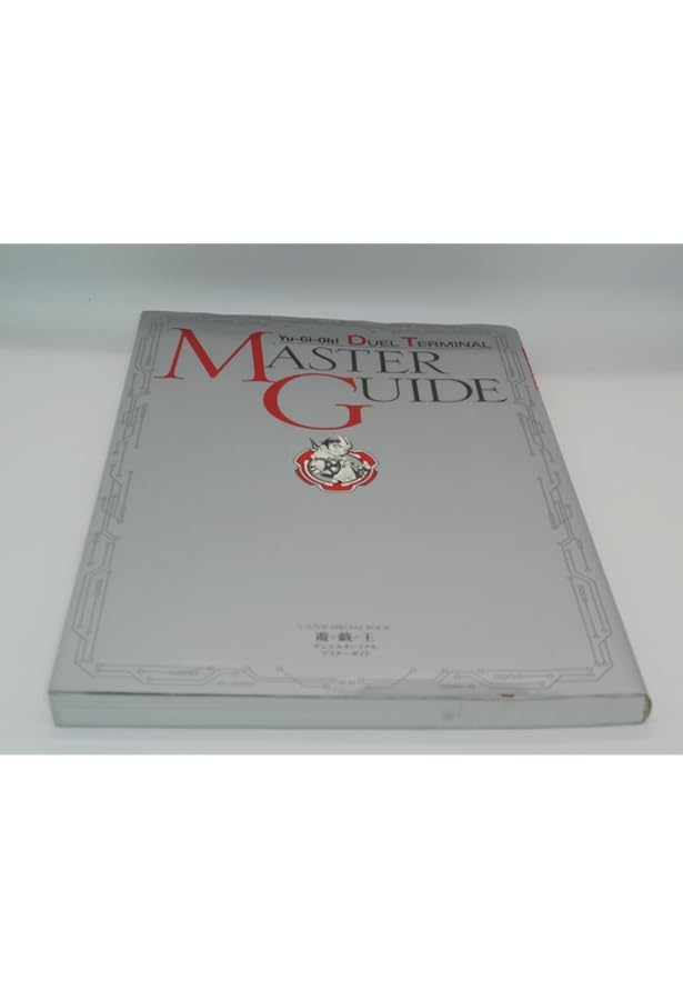 遊☆戯☆王 オフィシャルカードゲーム デュエルモンスターズ マスター