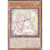 遊戯王 - 即日発送！【ピュアリィ】デッキ　遊戯王　アメイジングディフェンダーズ 楽天市場】遊戯王カード ピュアリィ(ノーマル) デッキビルド