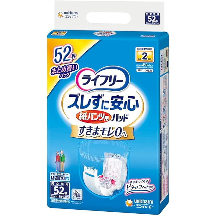 Amazon.co.jp: ライフリー パンツタイプ うす型軽快パンツ M