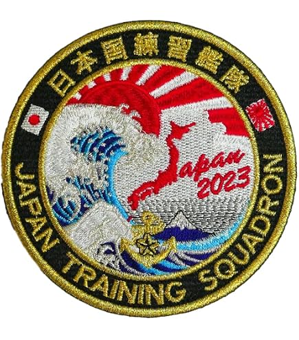 Amazon.co.jp: 自衛隊グッズ ワッペン (第9次派遣海賊対処行動水上部隊