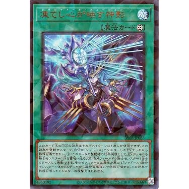 Amazon.co.jp 最新リリース: トレーディングカードゲーム単品 の新着