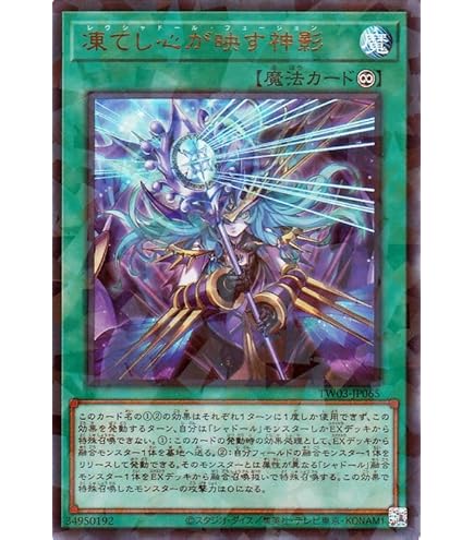Amazon.co.jp: 遊戯王カード 滅びの黒魔術師(ウルトラレア) TACTICAL
