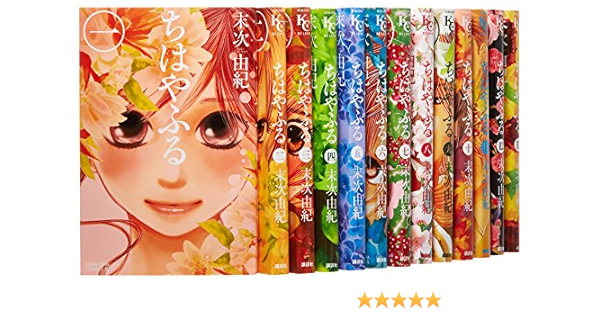 数量限定 ちはやふる コミック 1 29巻セット Be Love Kc 品 正規品 数量限定 ちはやふる コミック 1 29巻セット Be Love Kc 品 正規品
