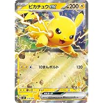 Amazon.co.jp: ポケモンカードゲームSV svI バトルアカデミー ルカリオ 