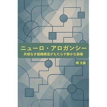 Amazon.co.jp 最新リリース: リーダーシップ の新着ランキングです。