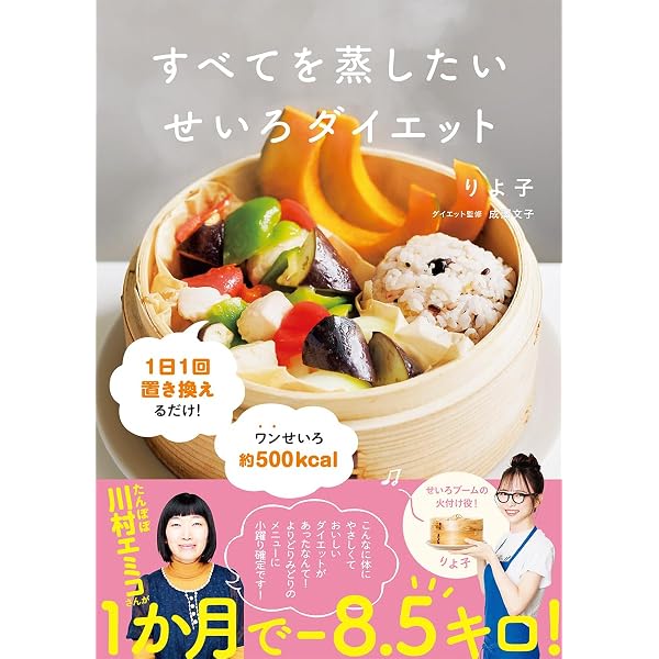 医師が考案 お腹スッキリ！ おかずみそ汁ダイエット | 工藤 孝文 |本