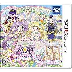 Amazon.co.jp: プリパラ&プリティーリズム プリパラでつかえる