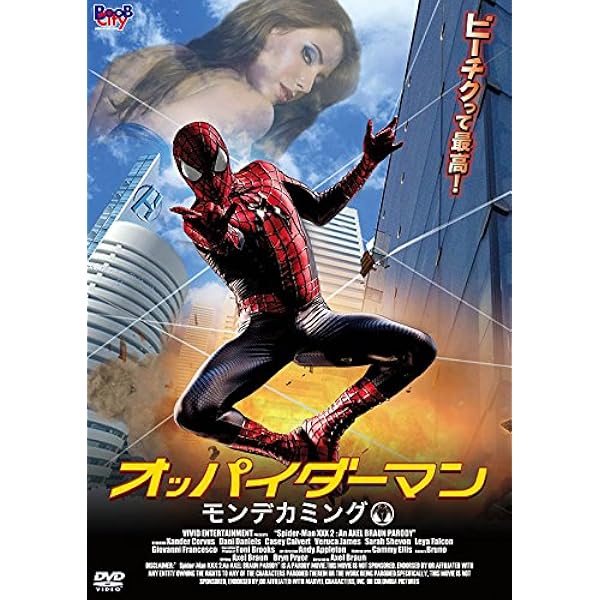 アジュンマが行く　DVD-SET2 Amazon.co.jp: アーンイヤーンマン 2 [DVD] : レクシー・ベル