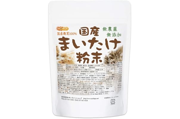 市場 まいたけ粉末 無農薬 乾燥 きのこ 1kg 2個 マイタケ粉末 舞茸茶 100 まいたけ茶 送料無料 ふんまつ パウダー ダイエット 500g 4袋 無添加 国産 舞茸粉末