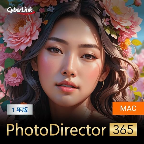 正規品 PhotoDirector 2025 Ultra 通常版 AI機能搭載 Amazon.co.jp: PowerDirector 2025 Ultra & PhotoDirector 2025