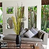 造花 インテリア グリーン フェイクグリーン 観葉植物 インテリアフラワー アジアン雑貨 バリ雑貨 おしゃれ 【 パームリーフ×編み込みリーフ 8カラー 】 (セット2)
