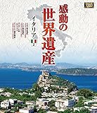 �����̐��E��Y �C�^���A2