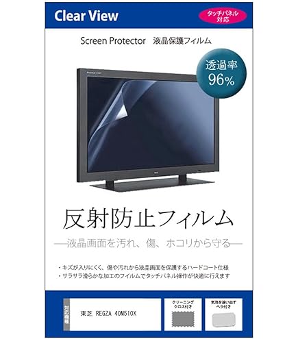 Amazon.co.jp: メディアカバーマーケット シャープ AQUOS 4T-C40BJ1 40