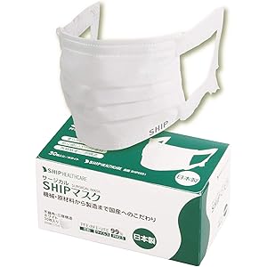 シップヘルスケア SHIPマスク サージカルマスク 医療仕様 日本製 30枚入