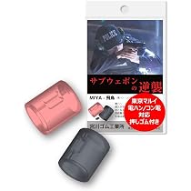 Amazon.co.jp: PERUN AB++ : Hobbies
