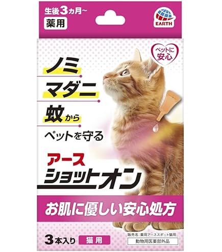 Amazon | 【動物用医薬部外品】 キャティーマン (CattyMan) 薬用