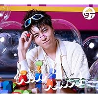 超特急PHOTOBOOK EightBeats | 超特急 |本 | 通販 | Amazon