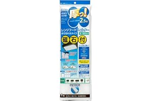 三菱アルミニウム 厚っ レンジフードフィルター日本製 磁石付 浅型・深型兼用 ホ…