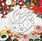 �ʁy�ʏ��:D�z