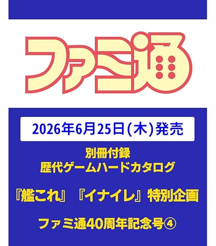 retropedia コーダ シングルボードコンピュータシステム
