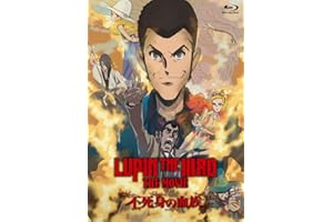 「LUPIN THE IIIRD THE MOVIE 不死身の血族」《通常版》 [Blu-ray]