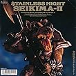 Stainless night／Schwarz kastell[ＥＰレコード 7inch]