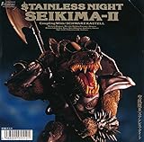 Stainless night／Schwarz kastell[ＥＰレコード 7inch]